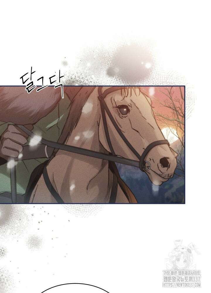 타람 타람 타람 1화 14