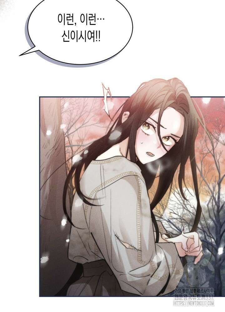 타람 타람 타람 1화 15