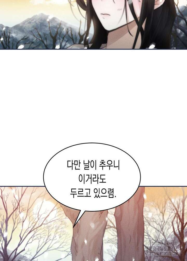 타람 타람 타람 1화 22