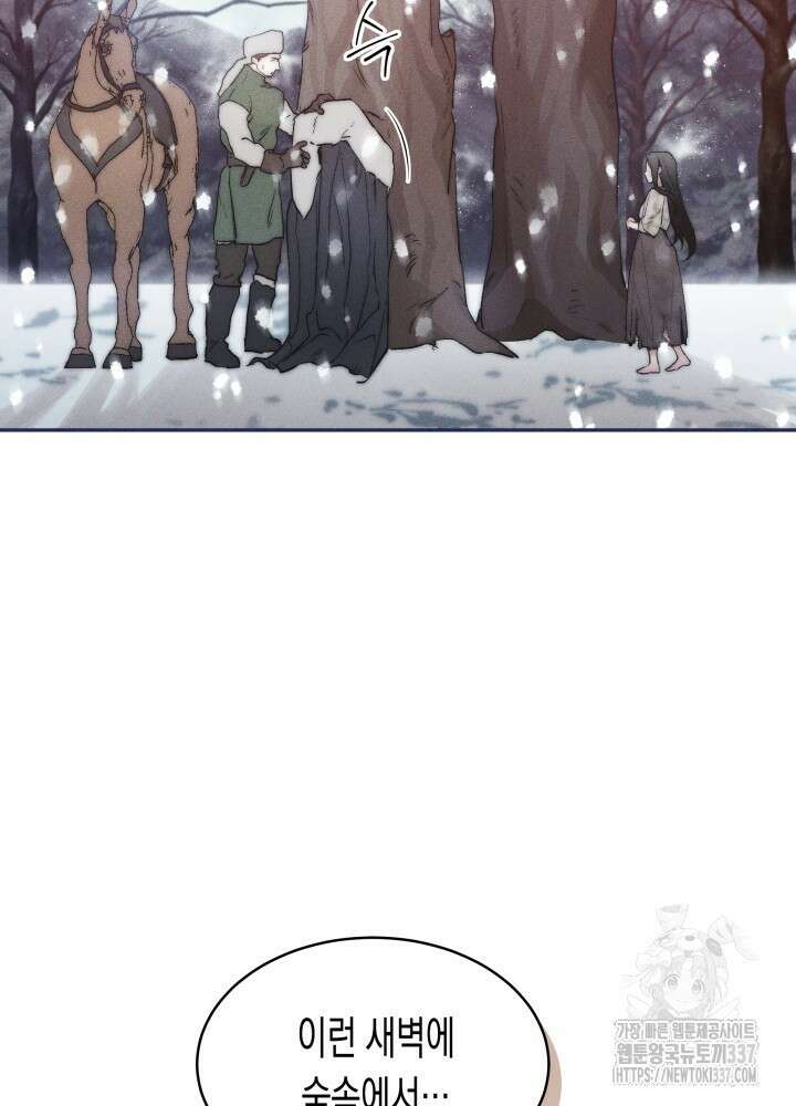 타람 타람 타람 1화 23