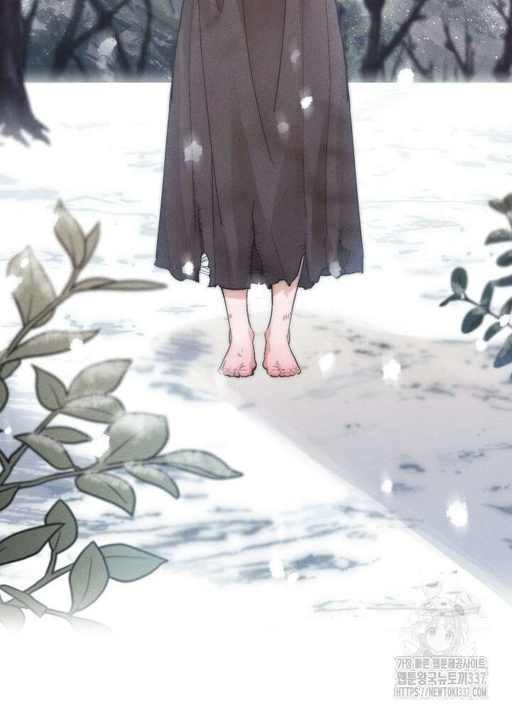 타람 타람 타람 1화 26