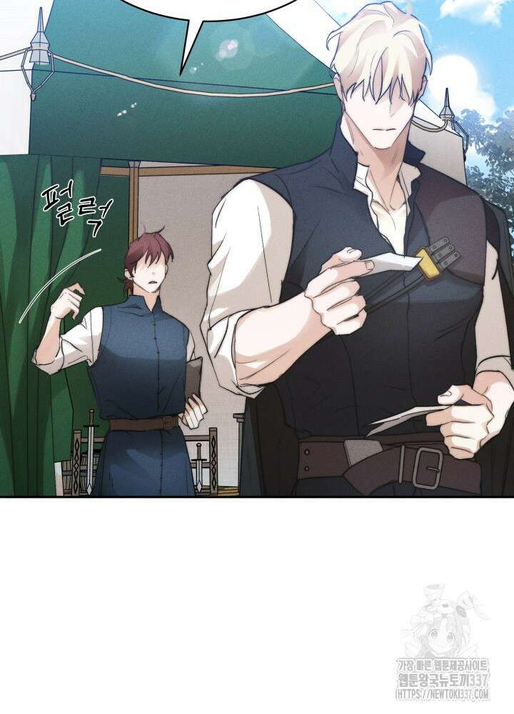 타람 타람 타람 1화 42