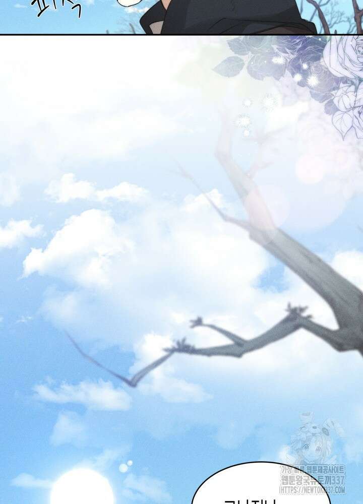 타람 타람 타람 1화 54