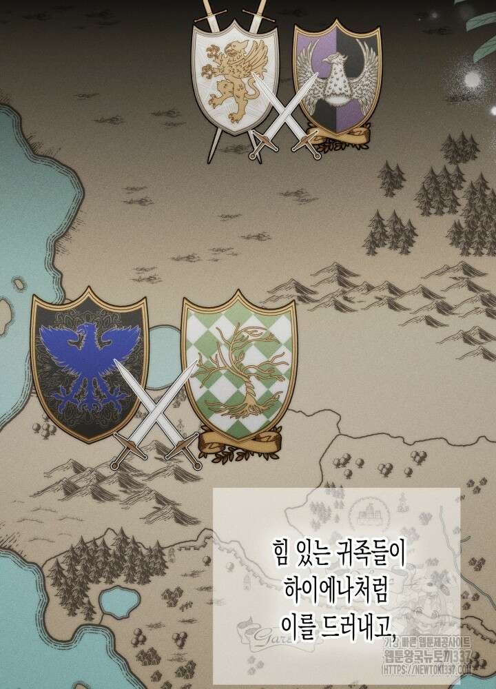 타람 타람 타람 1화 62