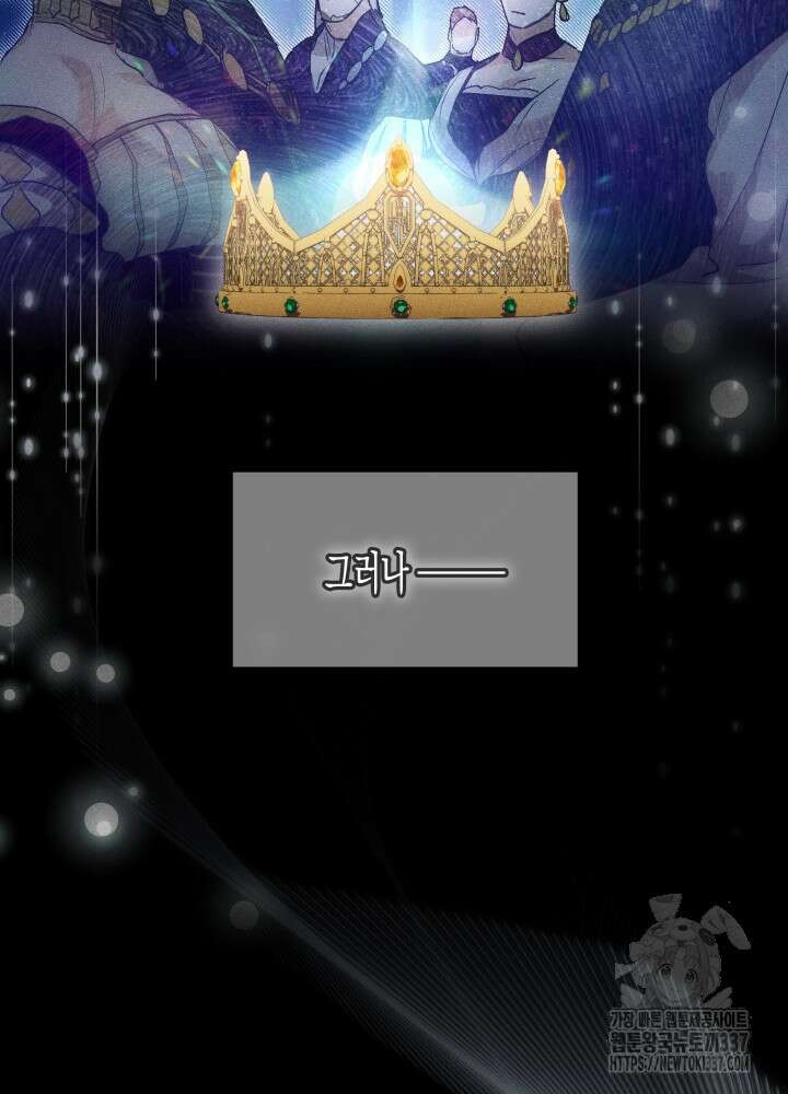 타람 타람 타람 1화 69