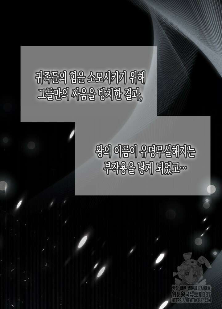 타람 타람 타람 1화 70