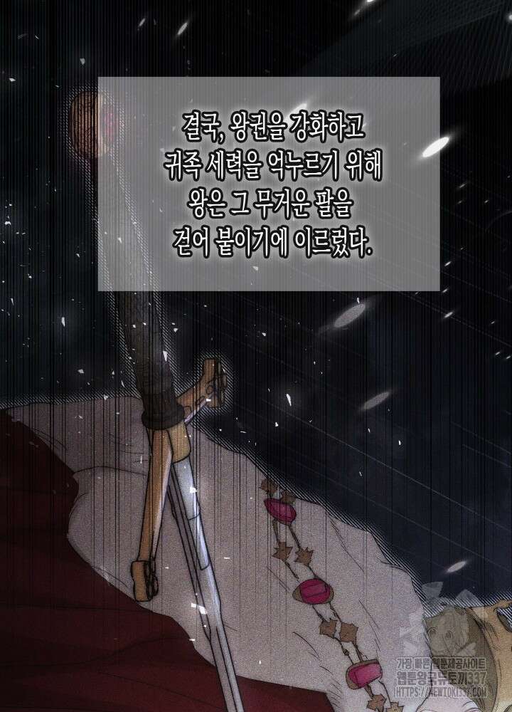 타람 타람 타람 1화 71