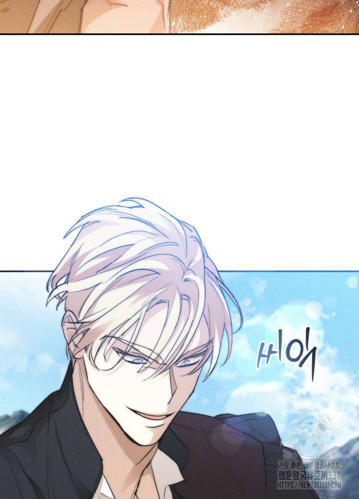 타람 타람 타람 1화 93