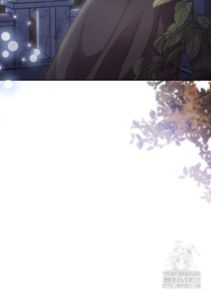 타람 타람 타람 1화 97