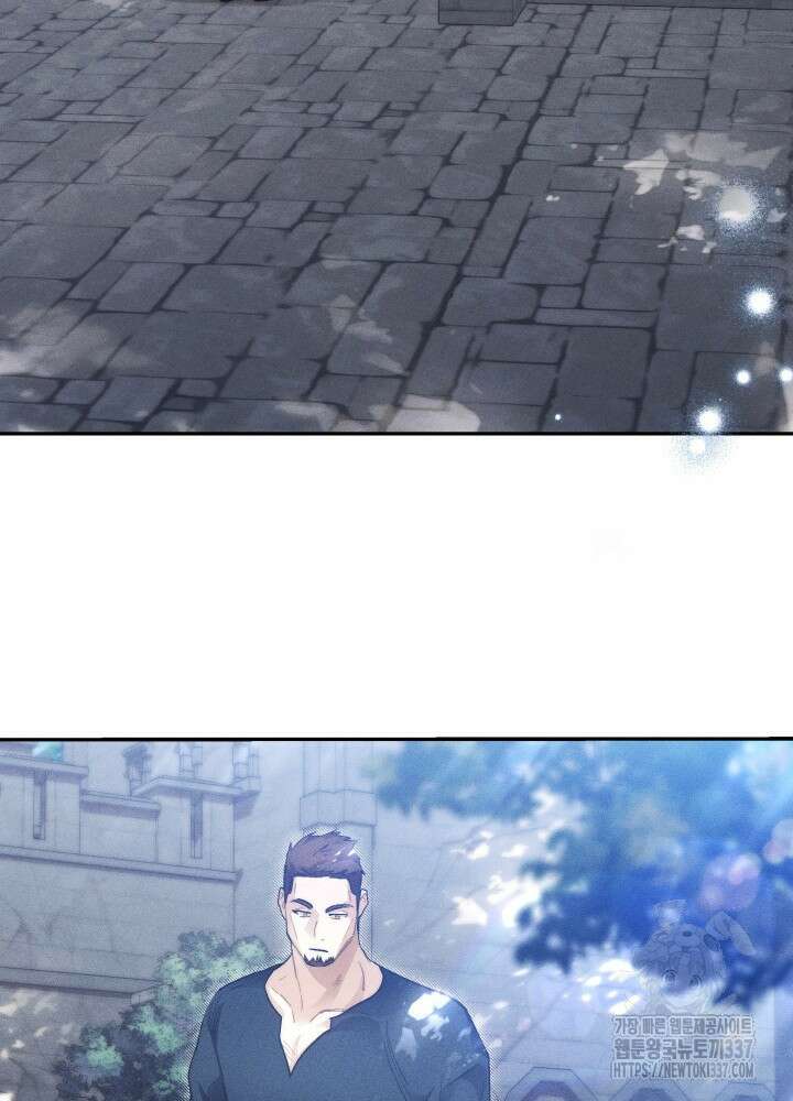 타람 타람 타람 18화 7