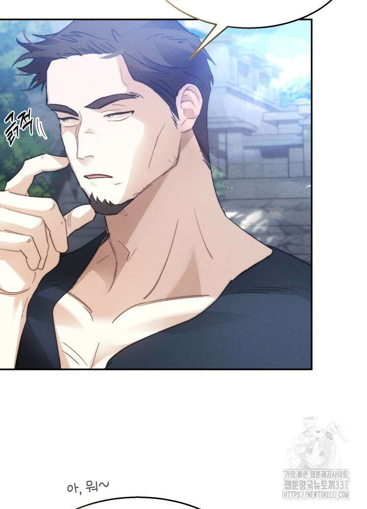 타람 타람 타람 18화 14