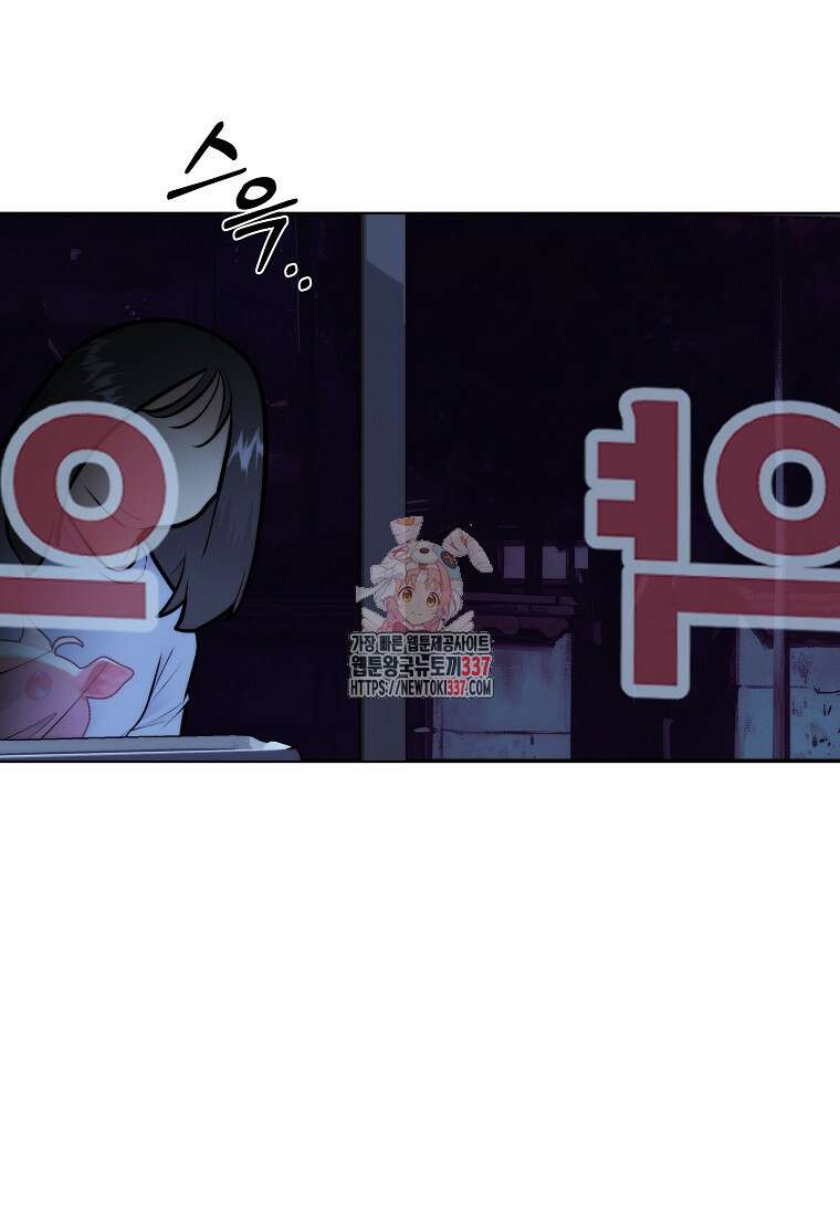 존버닥터 69화 1