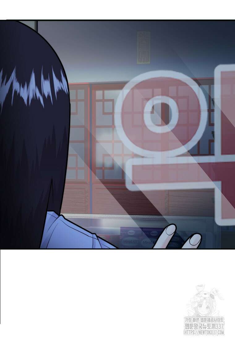 존버닥터 69화 2