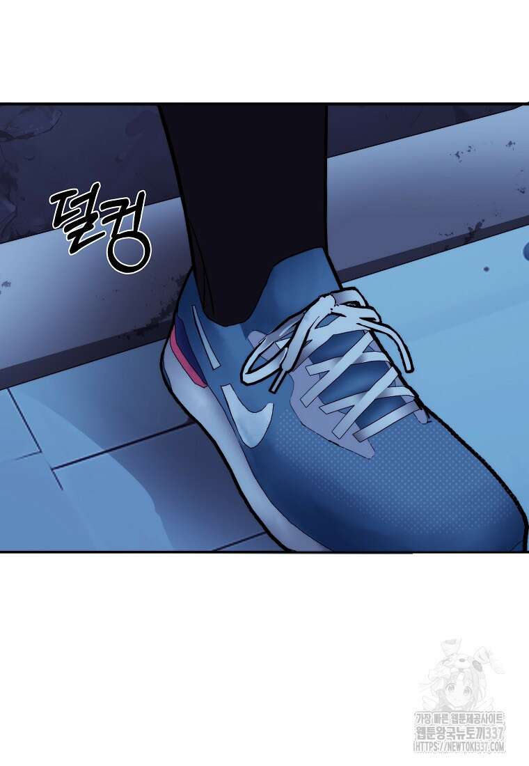 존버닥터 69화 3