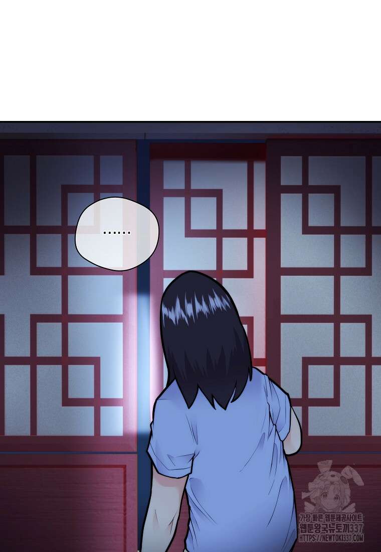 존버닥터 69화 5