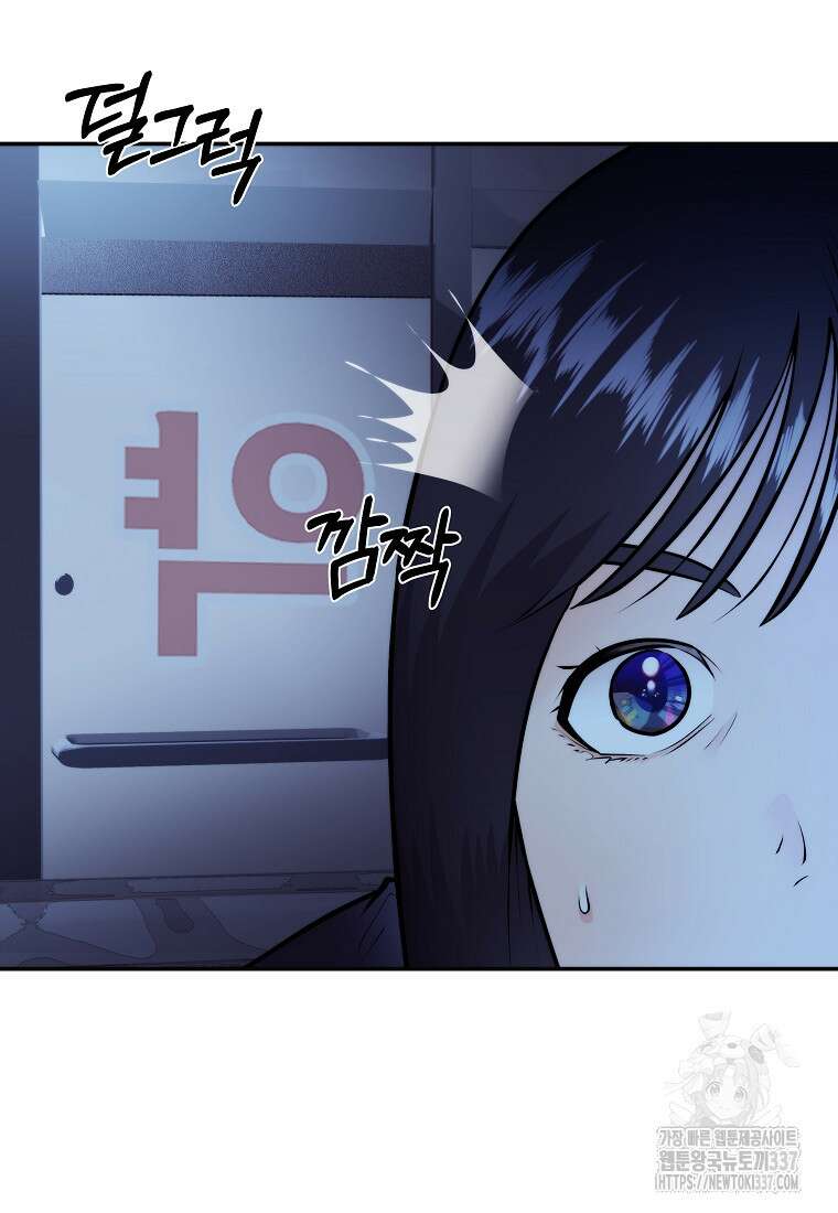 존버닥터 69화 10