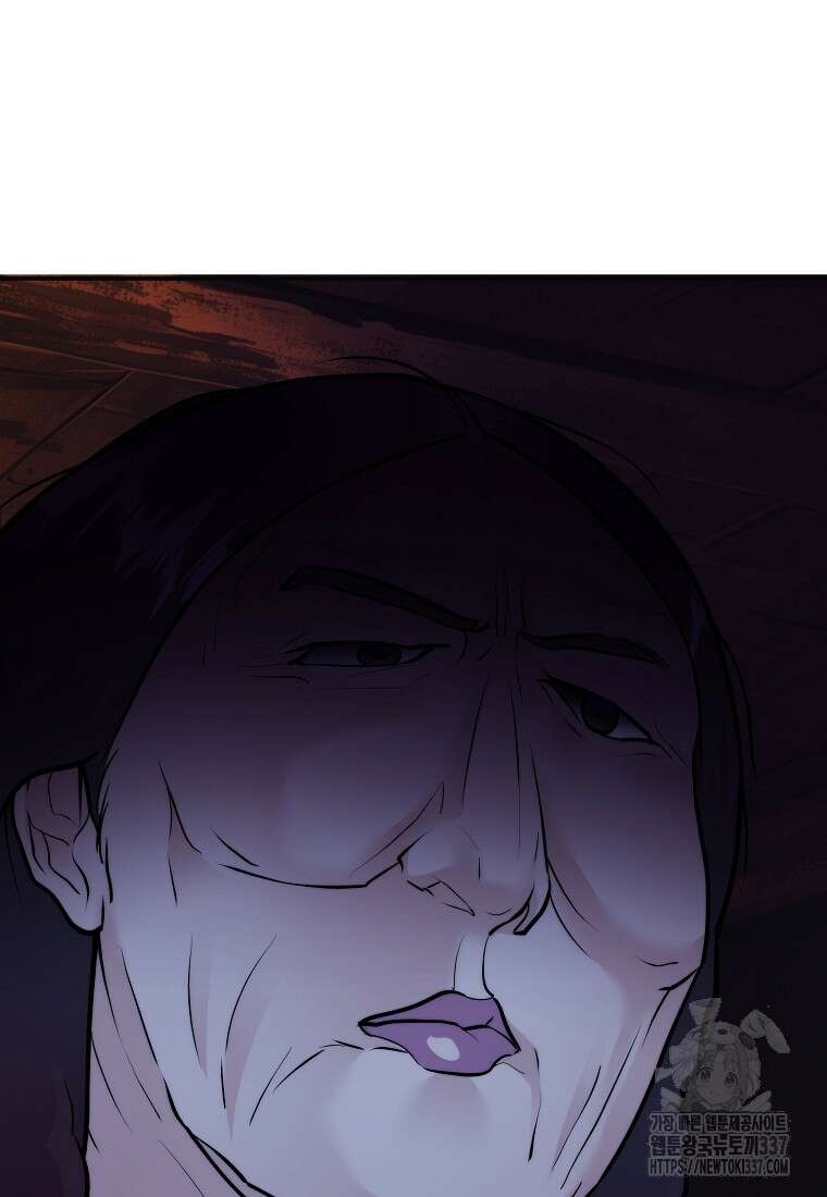 존버닥터 69화 11