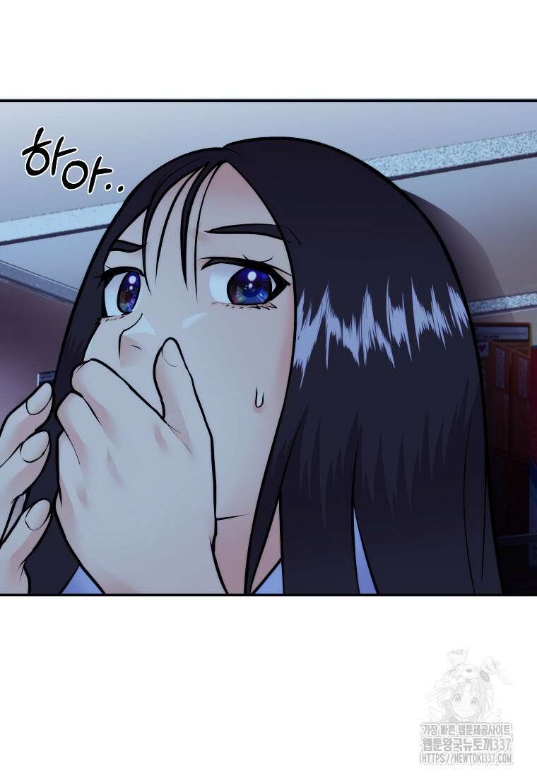 존버닥터 69화 16