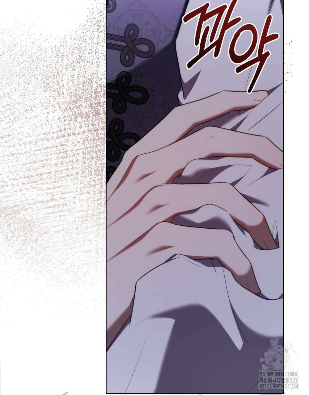 합법적 악역의 사정 83화 26