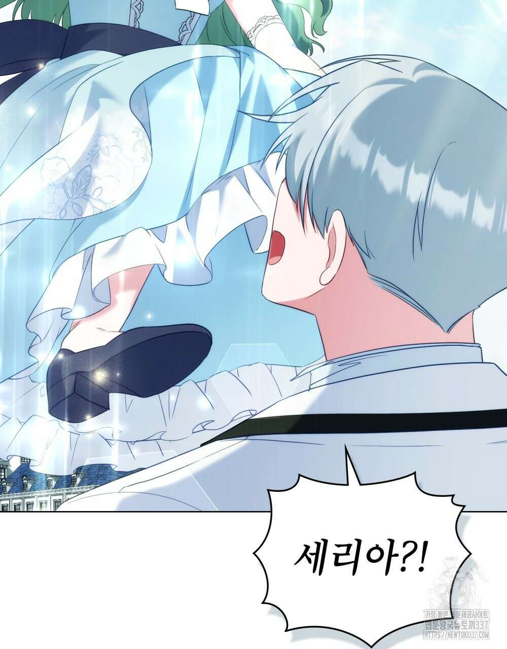 합법적 악역의 사정 83화 68
