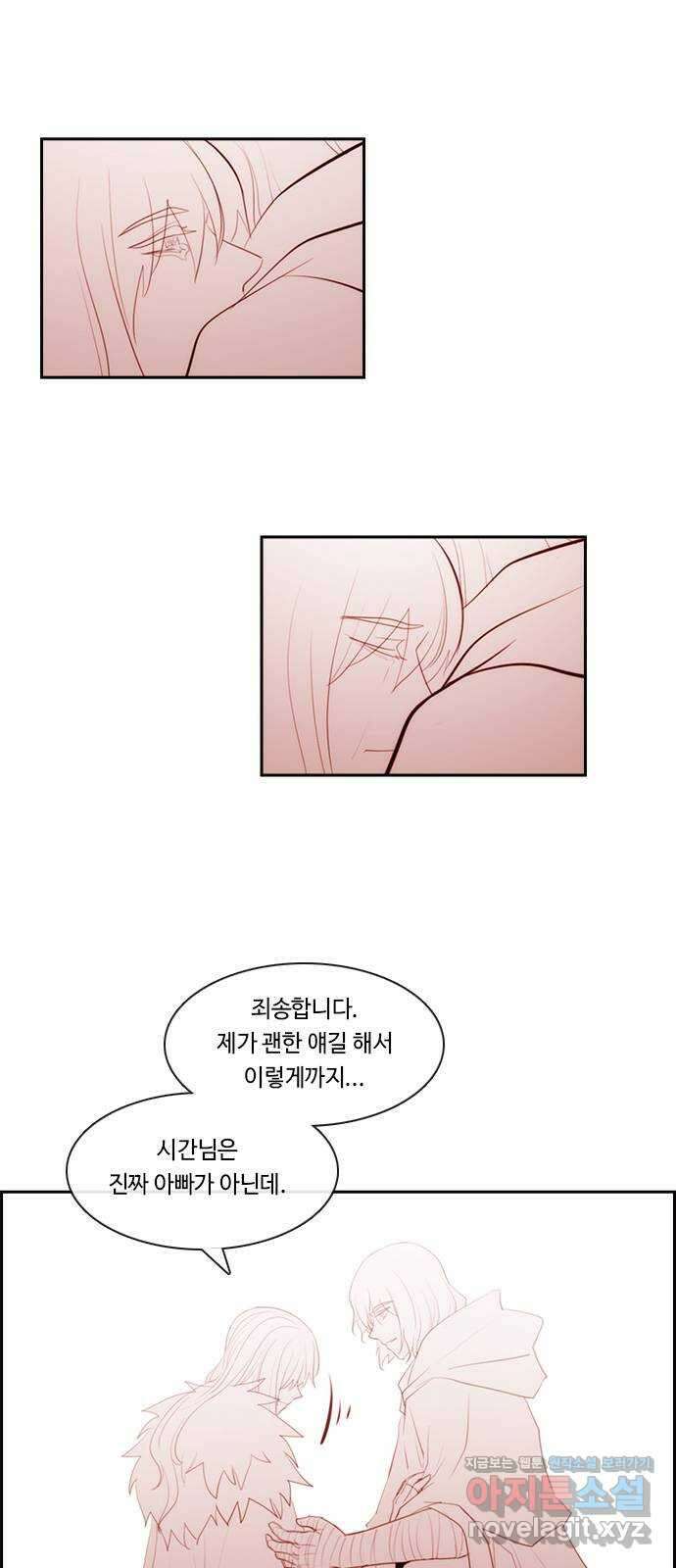 쿠베라 3부 322화 N20 (8) 2
