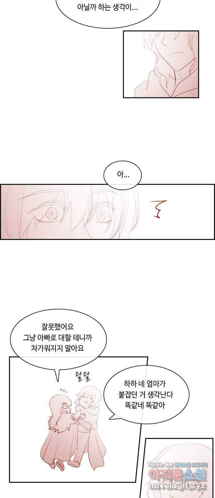 쿠베라 3부 322화 N20 (8) 4