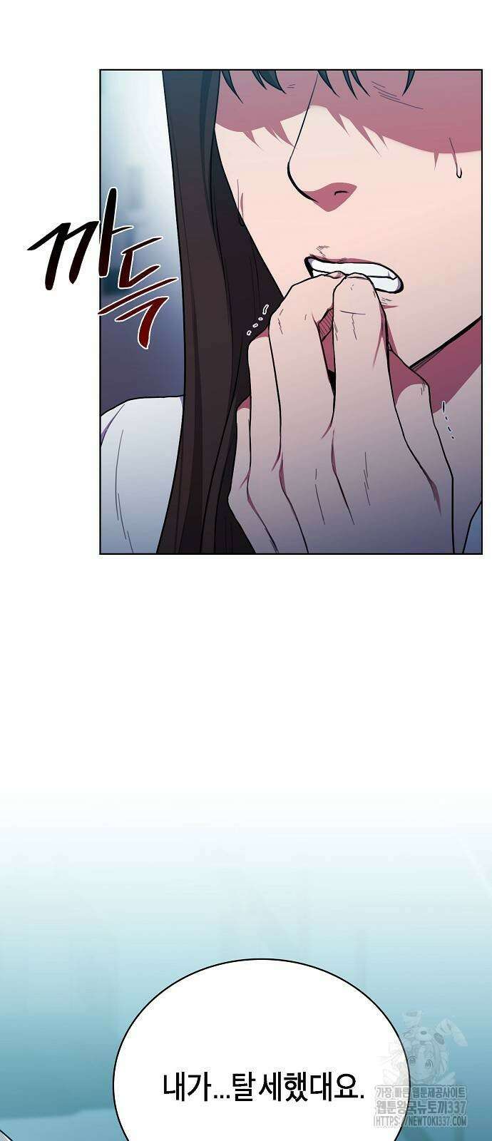국세청 망나니 112화 20