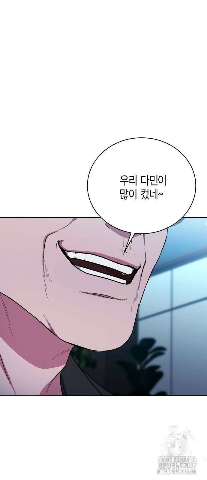 국세청 망나니 112화 63