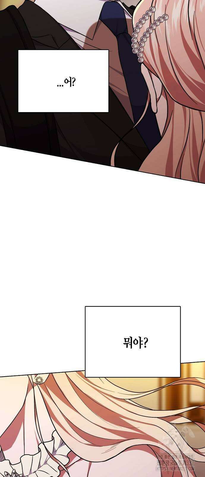 국세청 망나니 112화 75