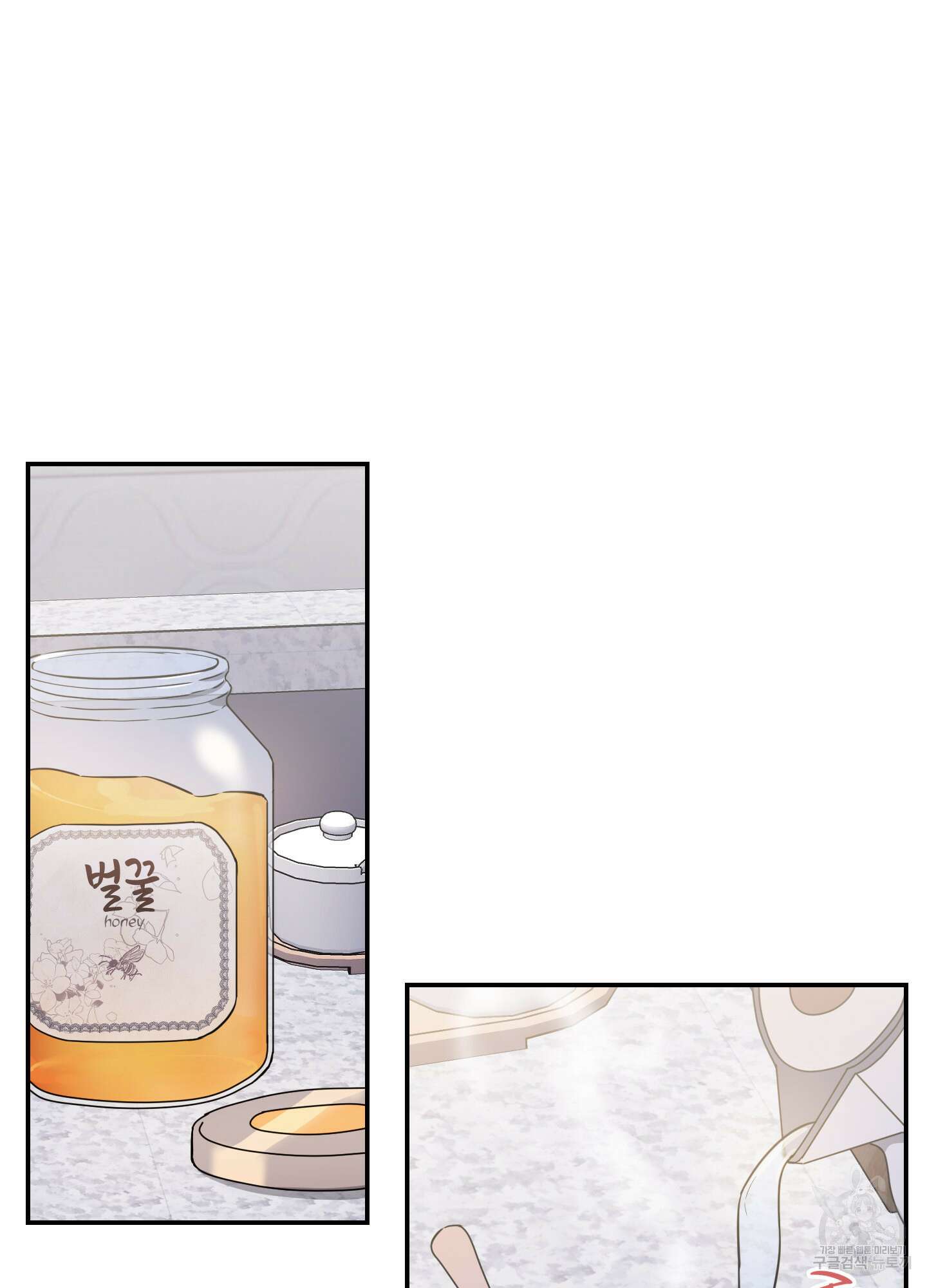 페이크 로맨스 52화 4