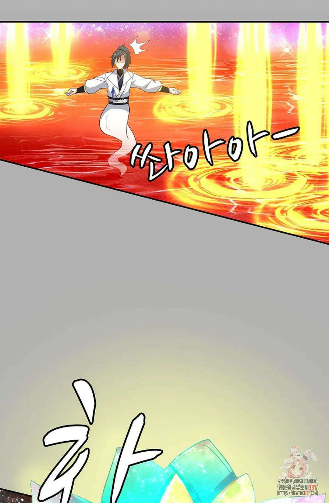 무련전봉 1213화 3