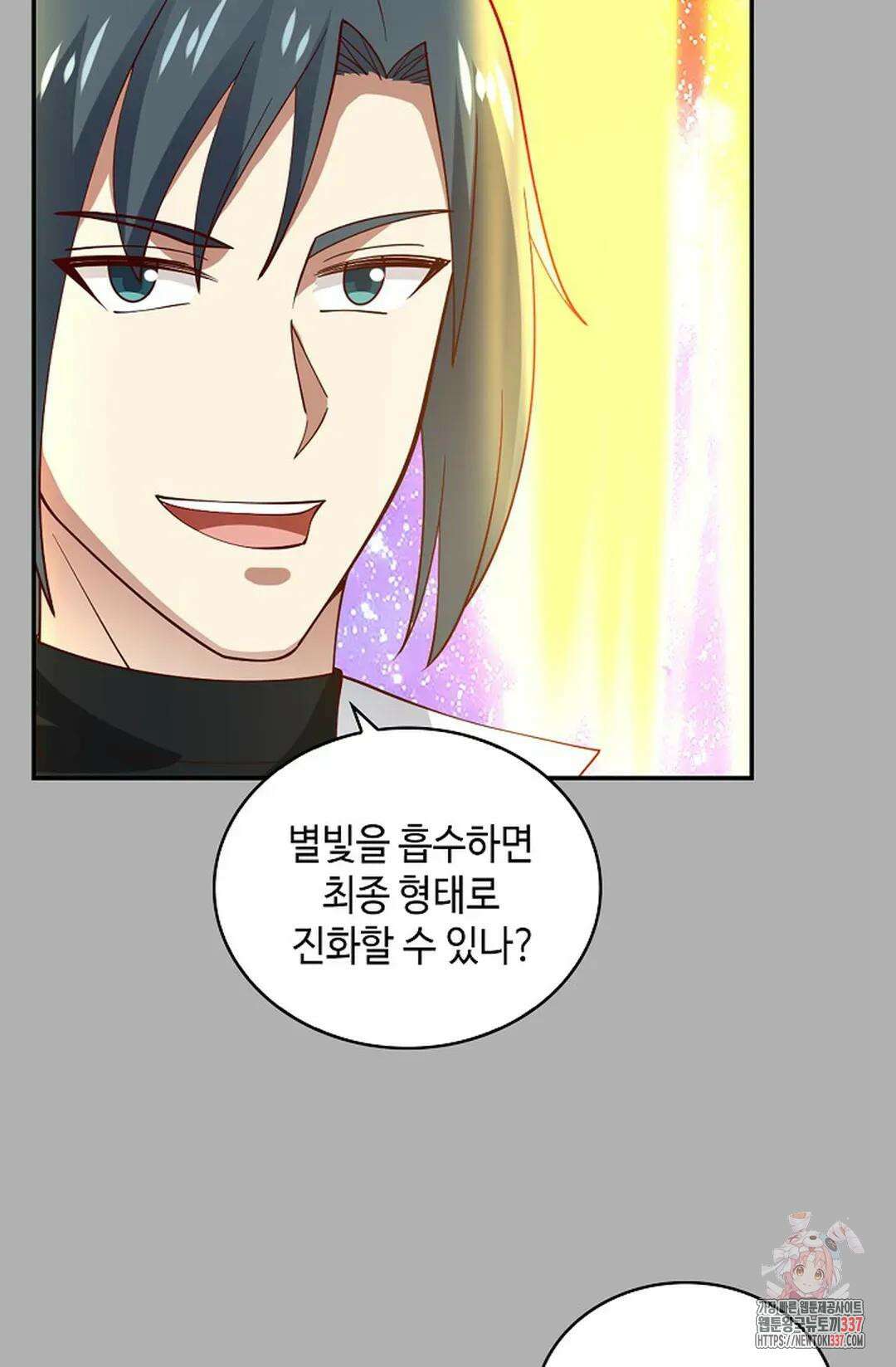 무련전봉 1213화 6