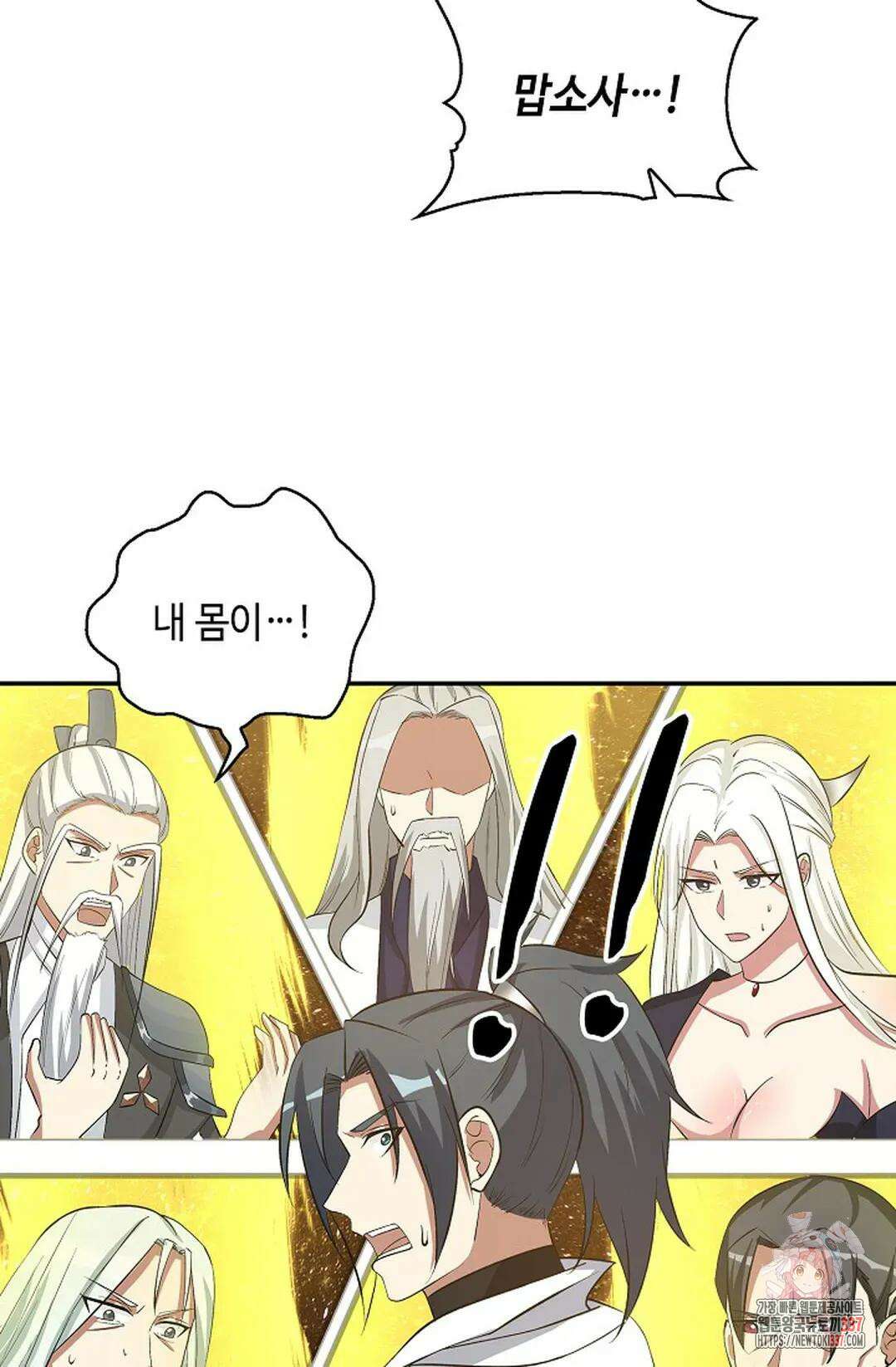 무련전봉 1213화 9