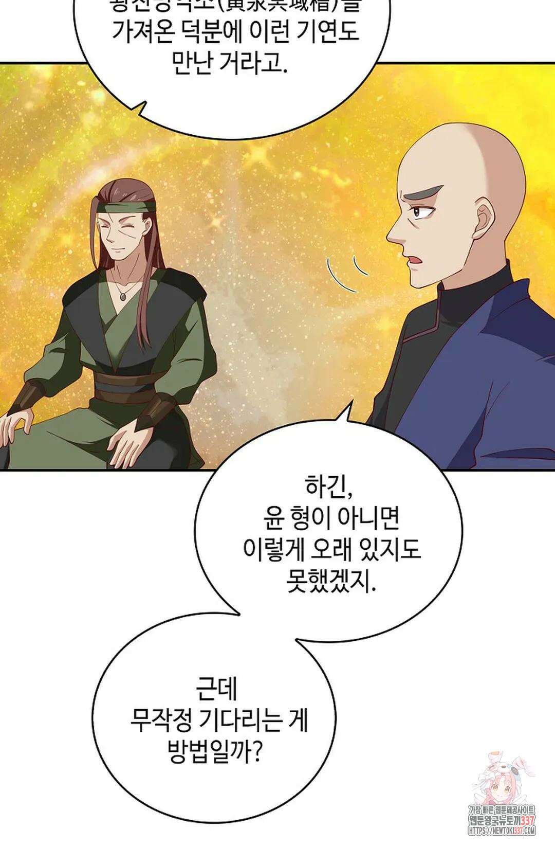 무련전봉 1213화 30