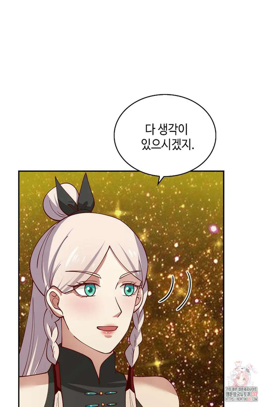 무련전봉 1213화 31