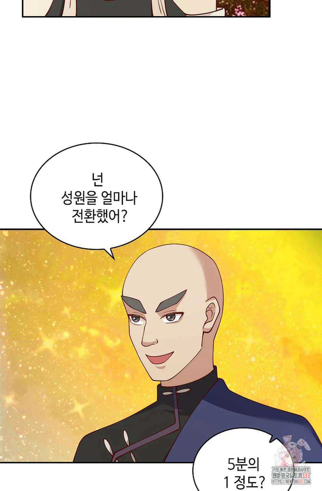 무련전봉 1213화 32