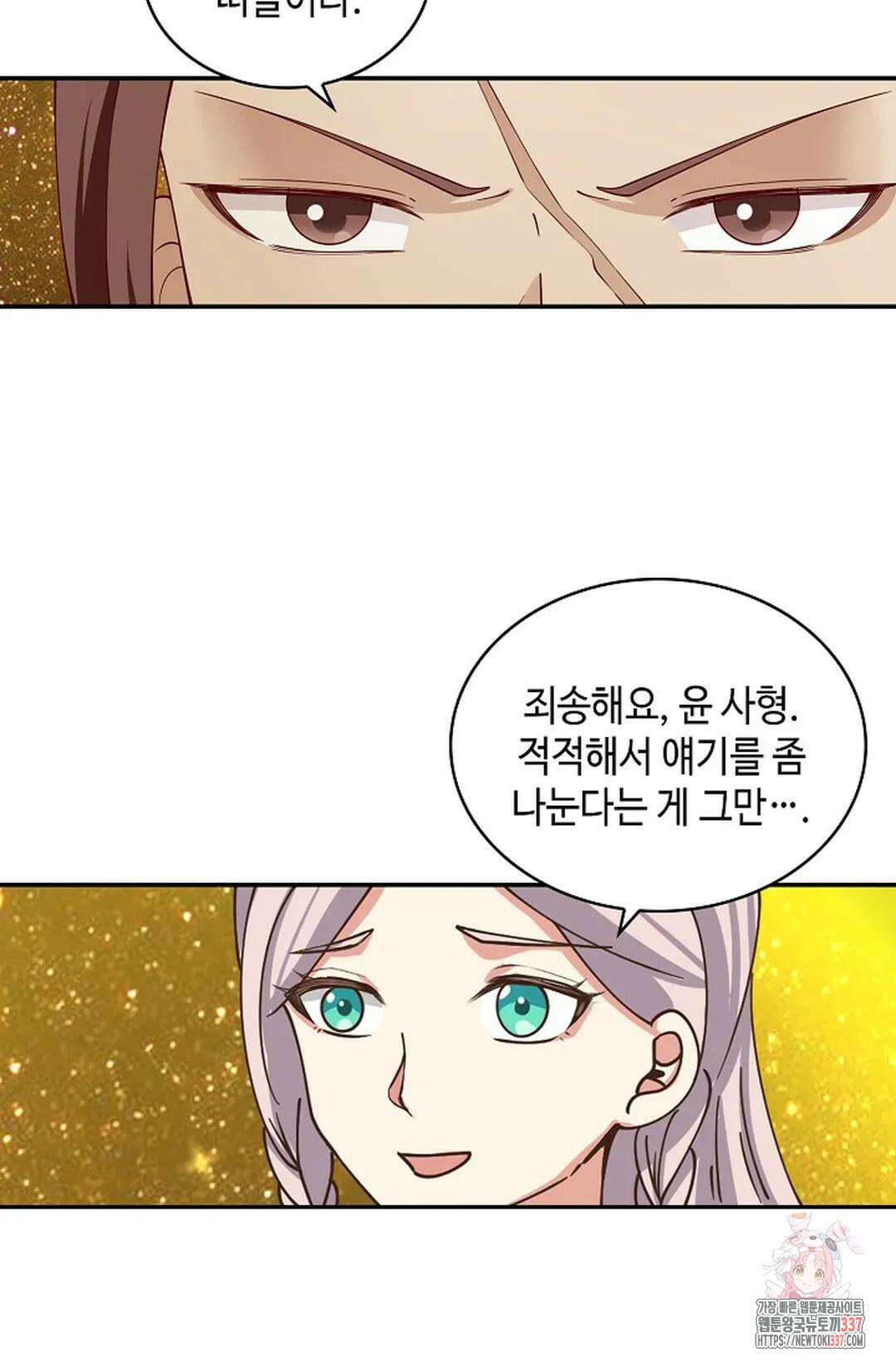 무련전봉 1213화 36