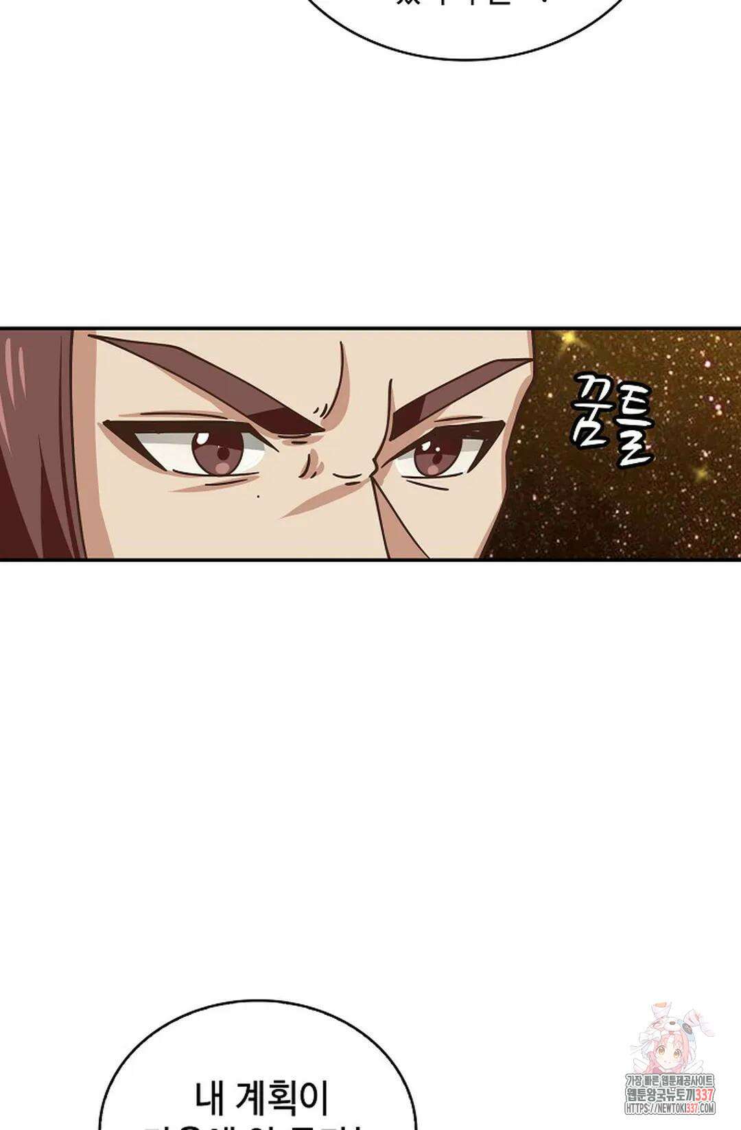 무련전봉 1213화 38
