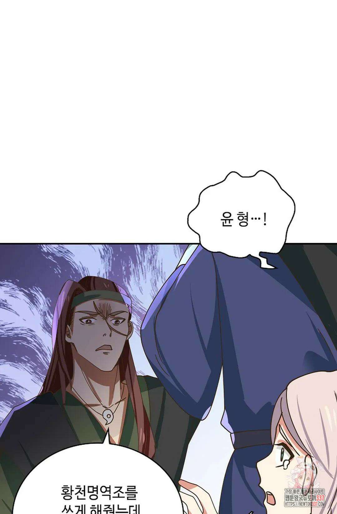 무련전봉 1213화 42