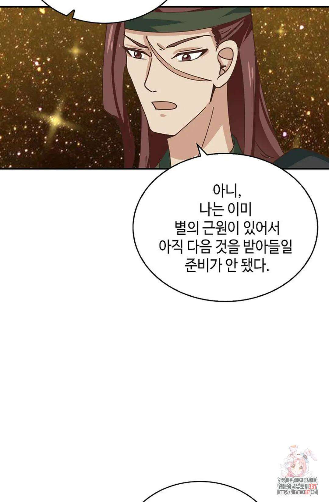 무련전봉 1213화 52