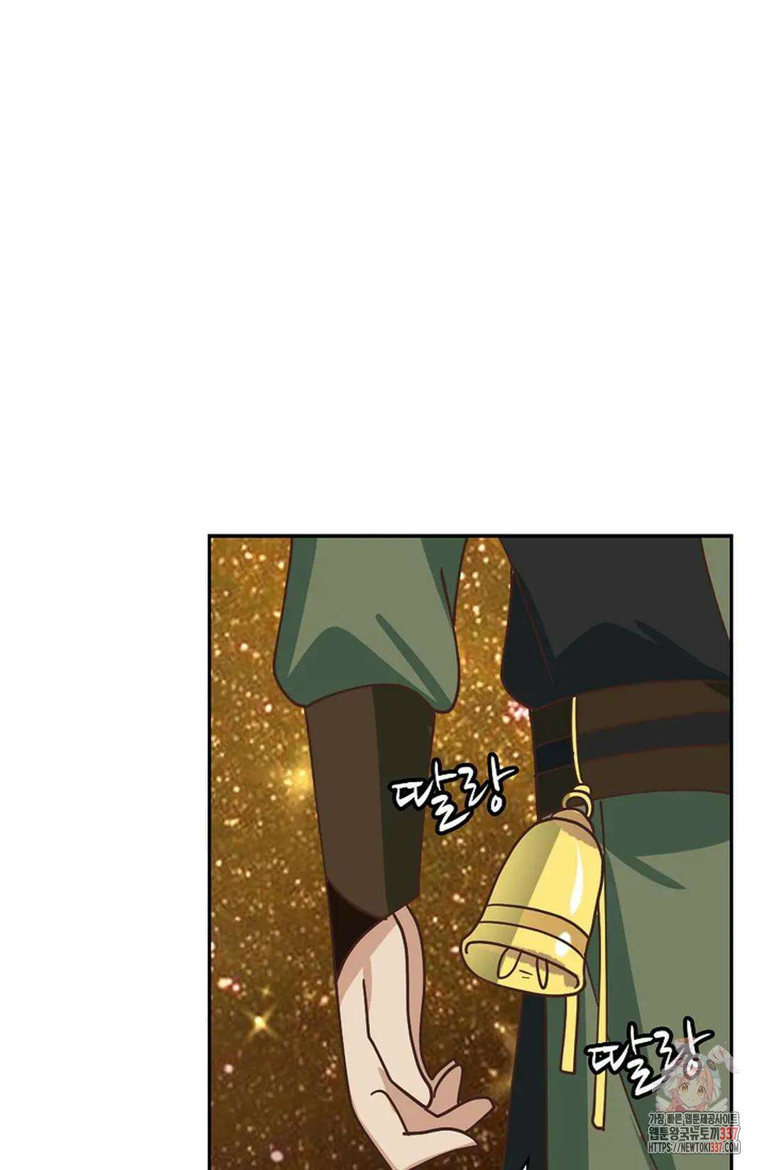 무련전봉 1213화 54