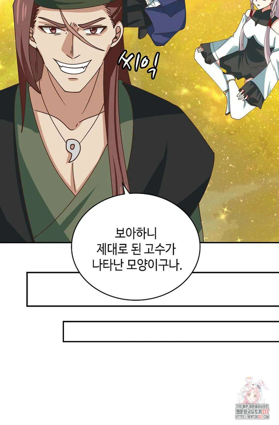 무련전봉 1213화 58