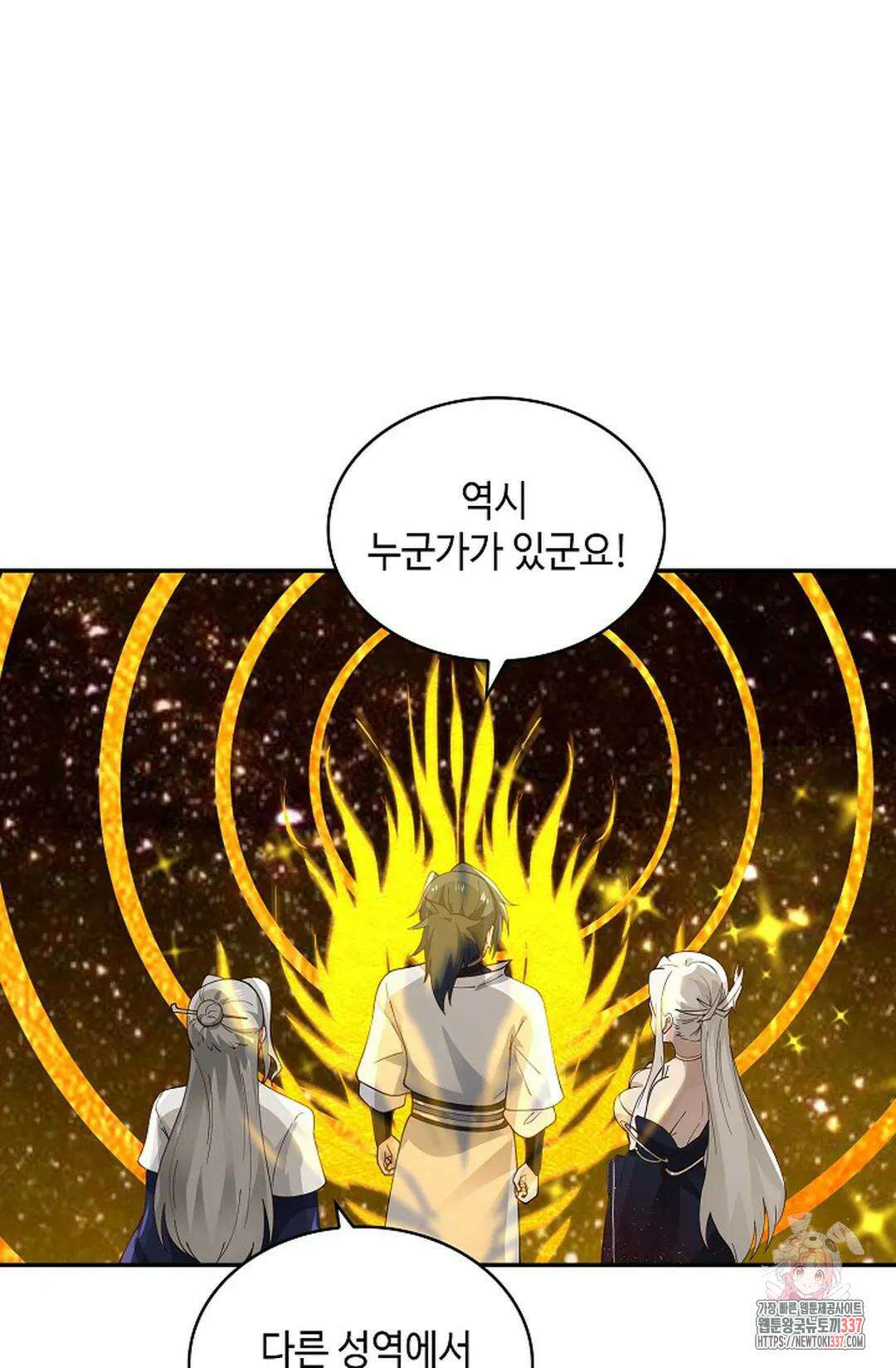 무련전봉 1213화 59