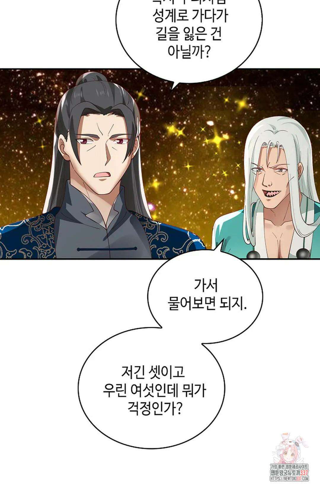 무련전봉 1213화 63