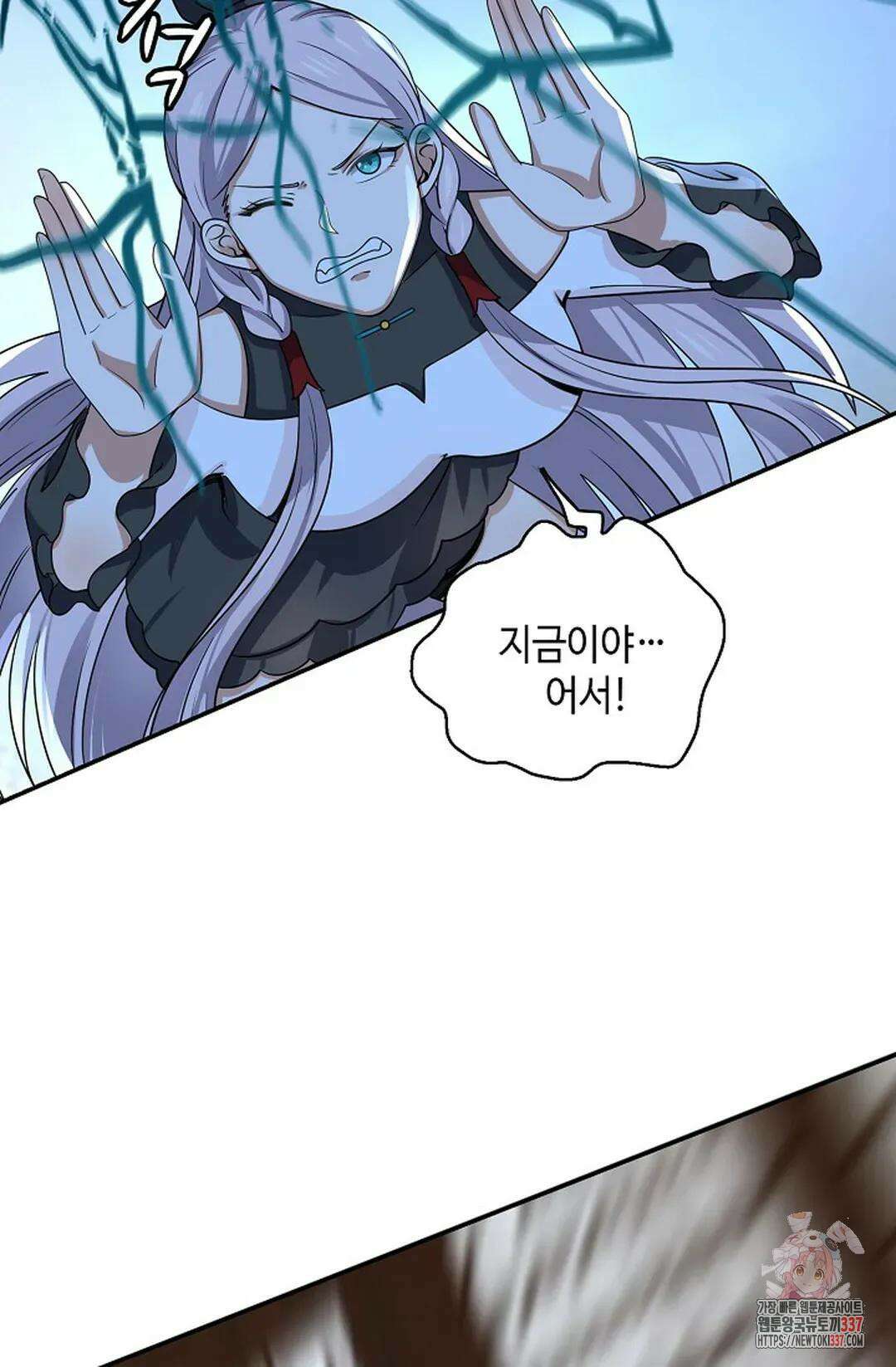 무련전봉 1221화 5