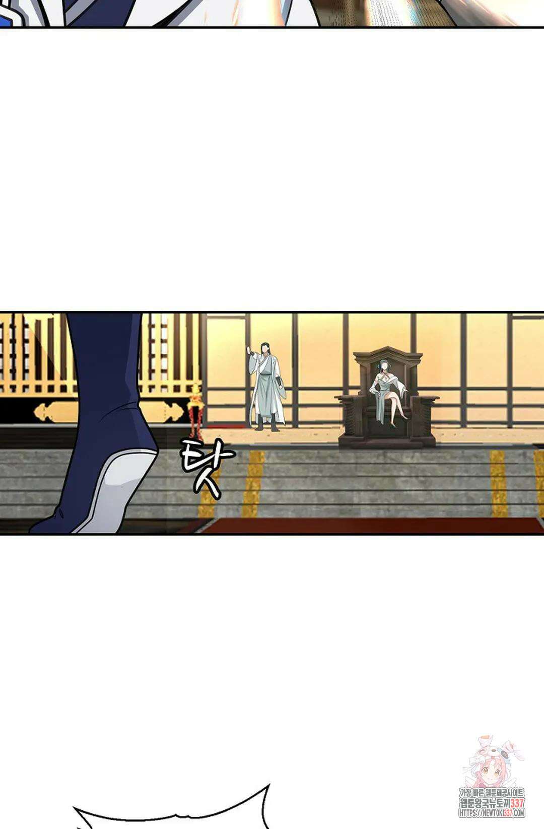 무련전봉 1221화 11