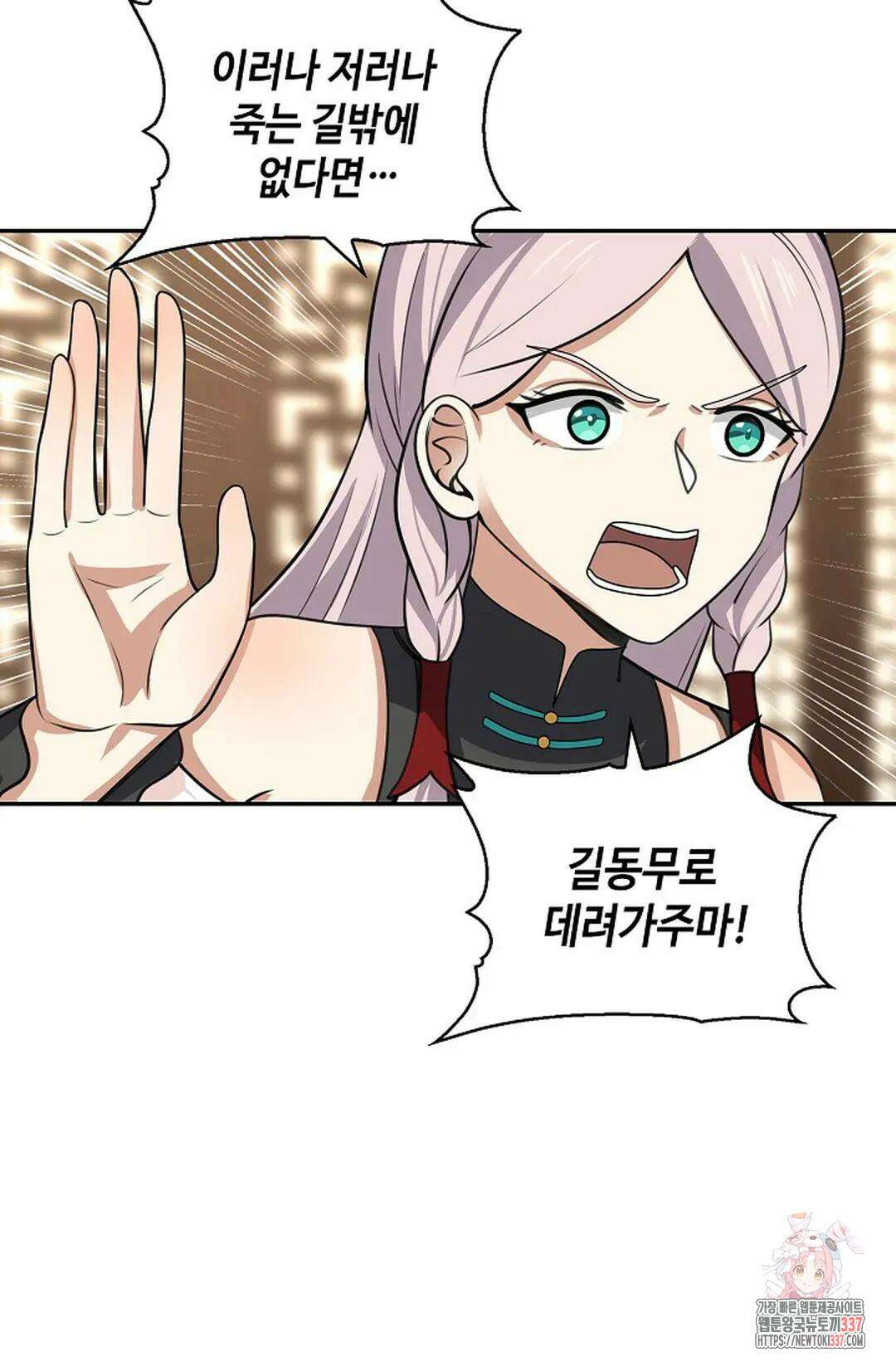 무련전봉 1221화 12