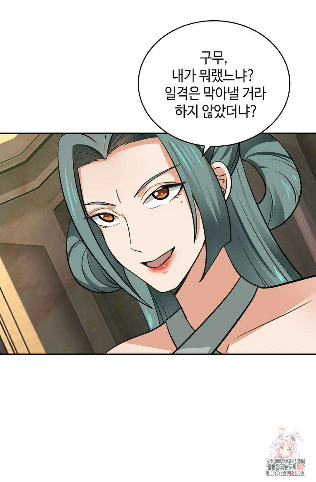 무련전봉 1221화 14