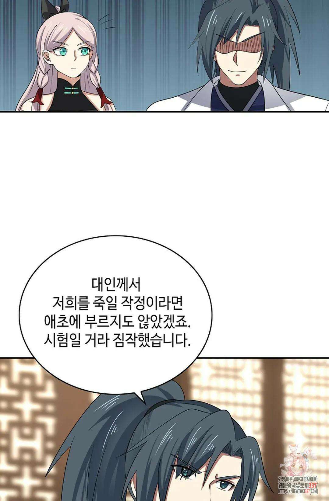 무련전봉 1221화 17