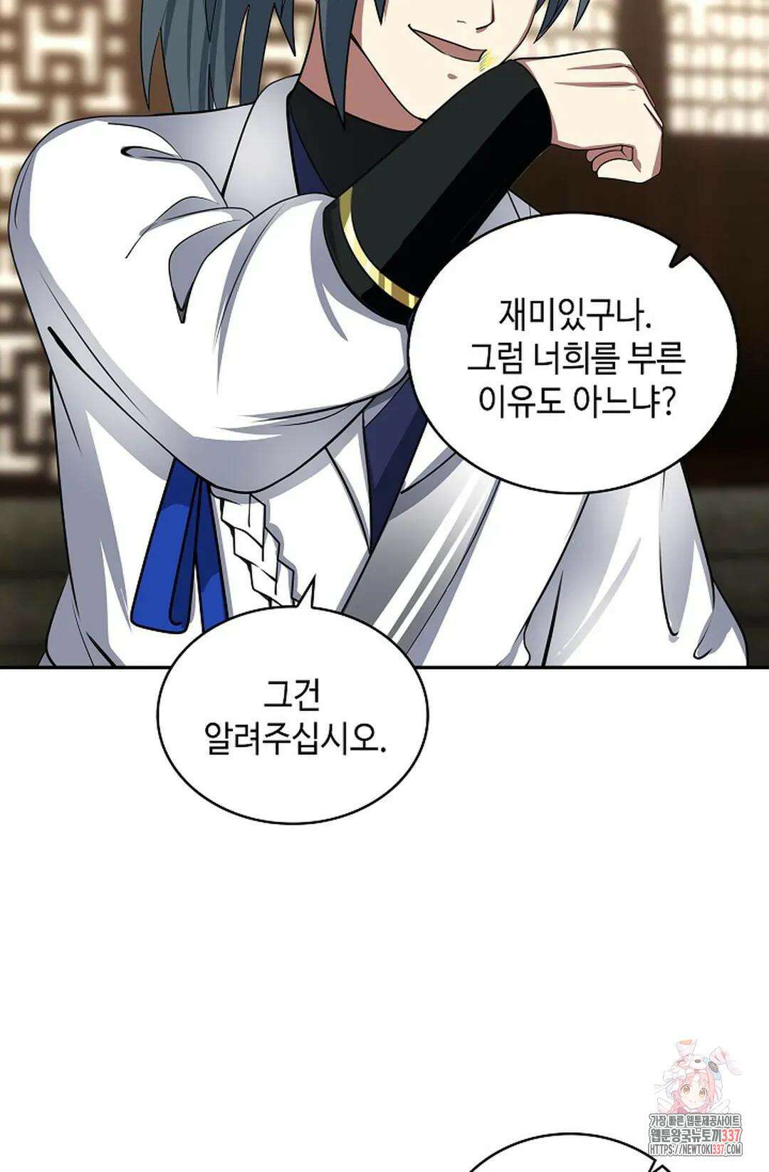 무련전봉 1221화 18